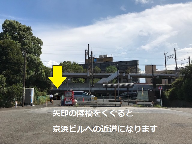 陸橋